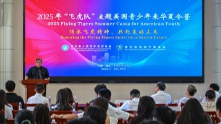 WWII bond lives on as U.S. students pay tribute to Flying Tiger rescued by Chinese people
